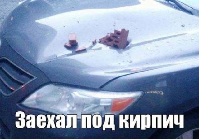 http://images.vfl.ru/ii/1500059073/b6a203aa/17925594_m.jpg