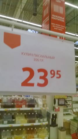 http://images.vfl.ru/ii/1523167610/ea37e6a8/21293024_m.jpg