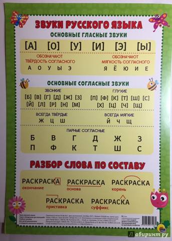http://images.vfl.ru/ii/1573724404/2fbb97b9/28556136.jpg