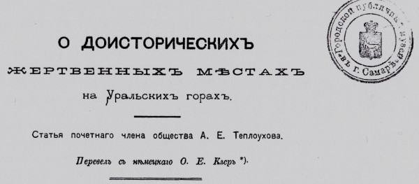 https://ic.pics.livejournal.com/sergey_v_fomin/72076302/3199092/3199092_600.jpg