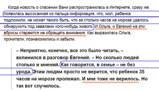 http://images.vfl.ru/ii/1550773071/0ecf8daa/25492139_m.jpg