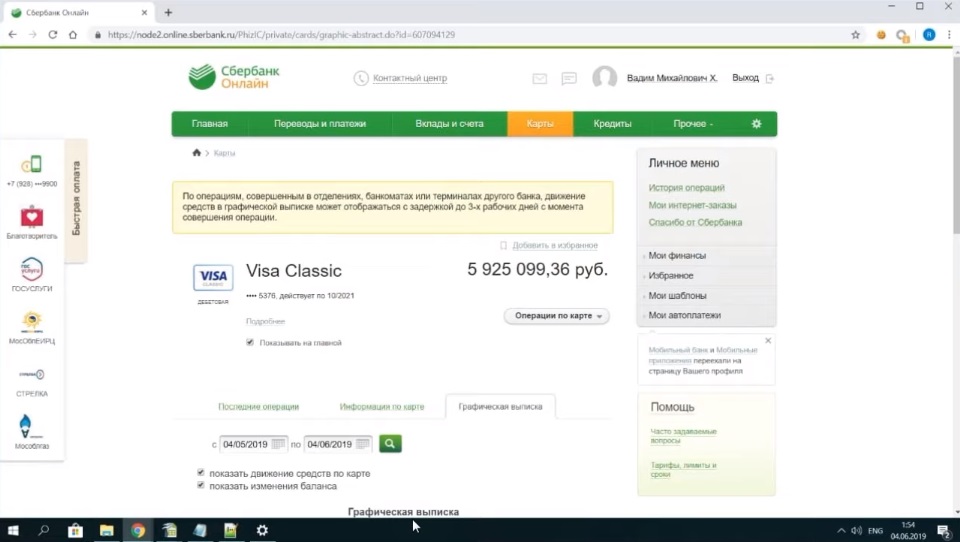 http://images.vfl.ru/ii/1563187427/55ec03e5/27211776.jpg