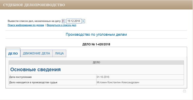 http://images.vfl.ru/ii/1545195955/44778ef9/24652387_m.png