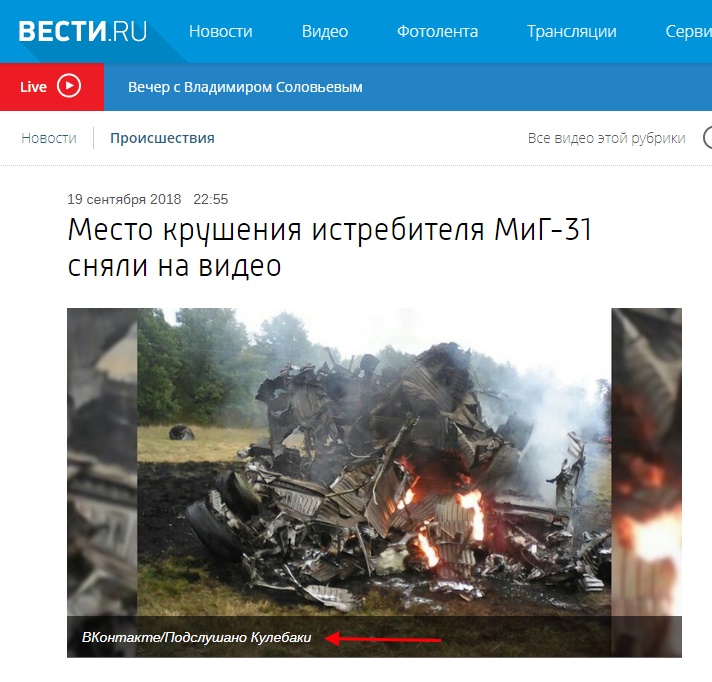 http://images.vfl.ru/ii/1537396828/6da222af/23410751.jpg