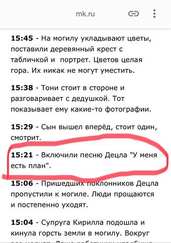 http://images.vfl.ru/ii/1549458092/ba4a9bc3/25279533_m.jpg