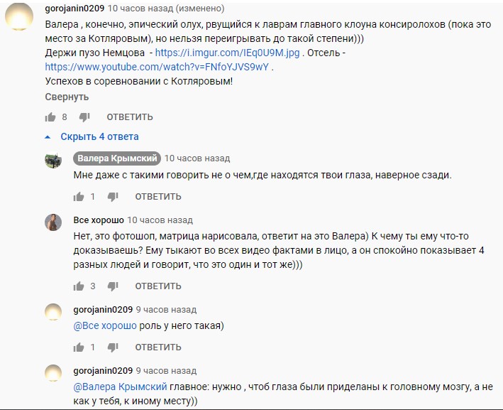 http://images.vfl.ru/ii/1585718445/874c469b/30067113.jpg