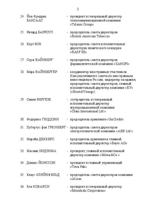 http://images.vfl.ru/ii/1417596887/612b3644/7122795.jpg