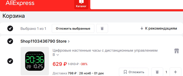 https://i7.imageban.ru/out/2025/11/16/fc4d8a32762c0860d2de8f0f689c97f9.jpg