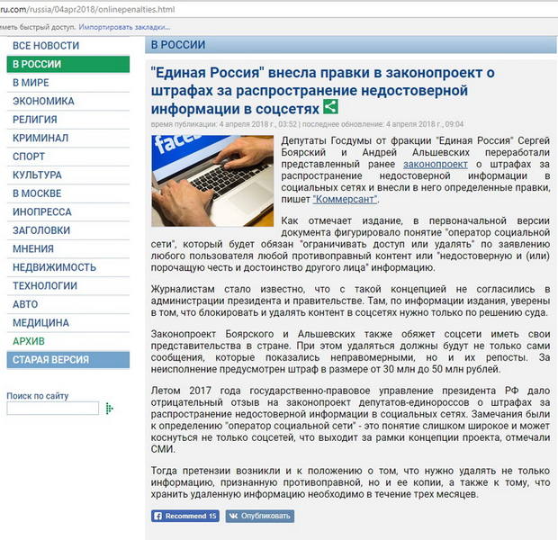 https://images.vfl.ru/ii/1522834291/d33e7d4b/21243356.jpg