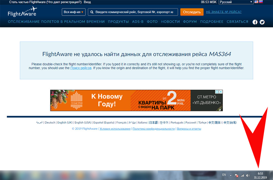 http://images.vfl.ru/ii/1577981234/1218f04c/29088387.jpg