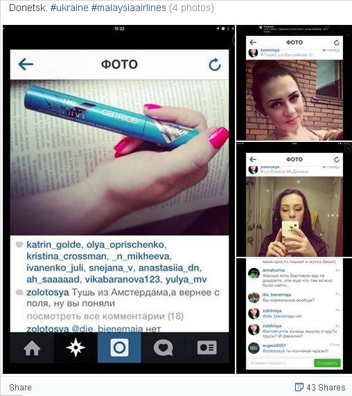http://images.vfl.ru/ii/1415628591/c370e4fa/6902779.jpg