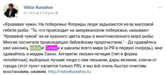 http://images.vfl.ru/ii/1546229044/8f2127aa/24780244_m.png