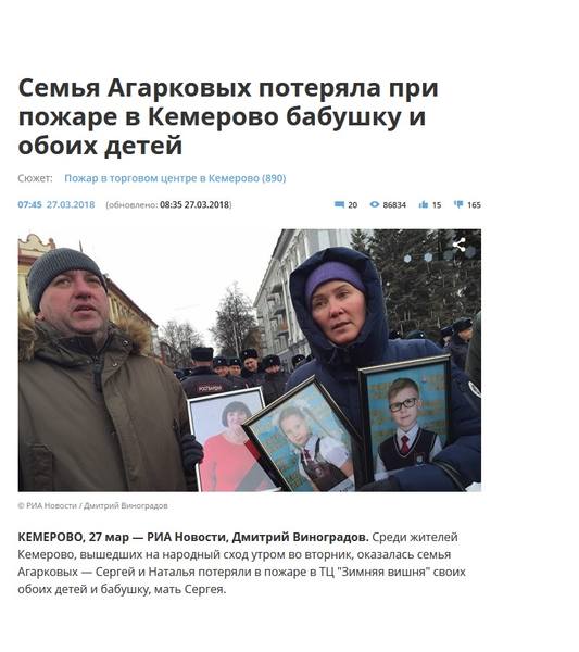http://images.vfl.ru/ii/1522933289/b4421803/21262695.jpg