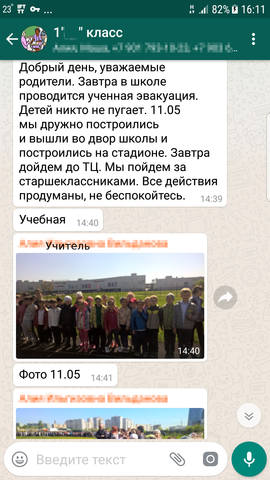 http://images.vfl.ru/ii/1526477539/913300eb/21766798_m.jpg