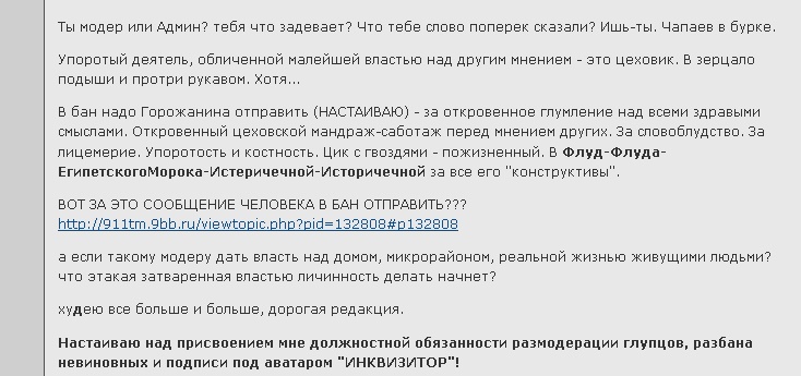 http://images.vfl.ru/ii/1510494505/57af096e/19388653.jpg