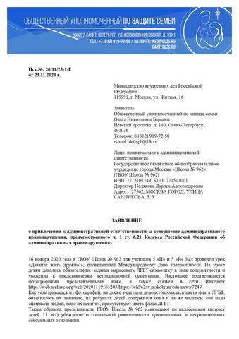 http://images.vfl.ru/ii/1606210073/9126f0da/32418715_m.jpg