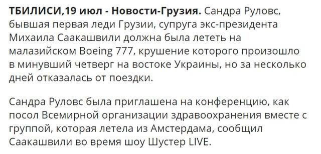 http://images.vfl.ru/ii/1565760611/8511221d/27535802.jpg