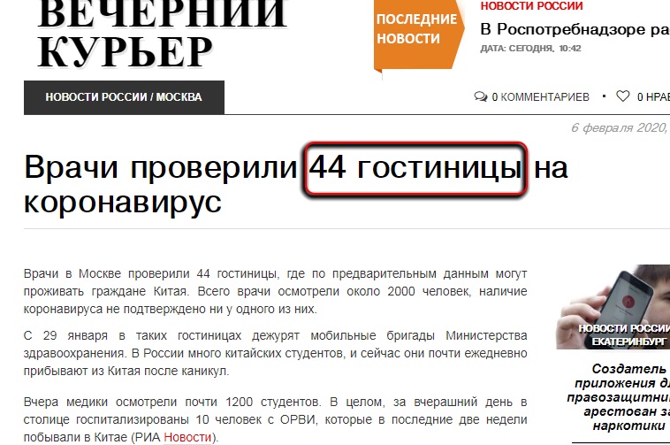 http://images.vfl.ru/ii/1582963595/3587c81b/29732487.jpg
