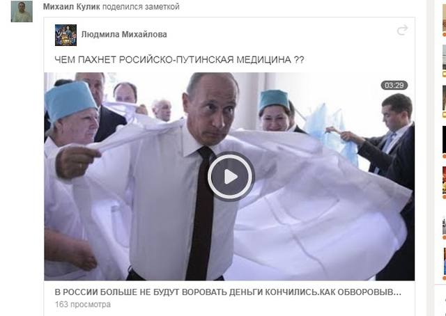http://images.vfl.ru/ii/1499368593/39001f08/17839489_m.jpg