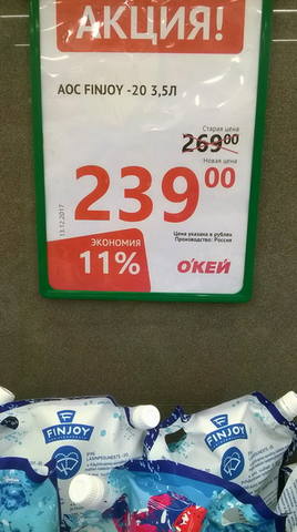 http://images.vfl.ru/ii/1516644642/99c17526/20264578_m.jpg