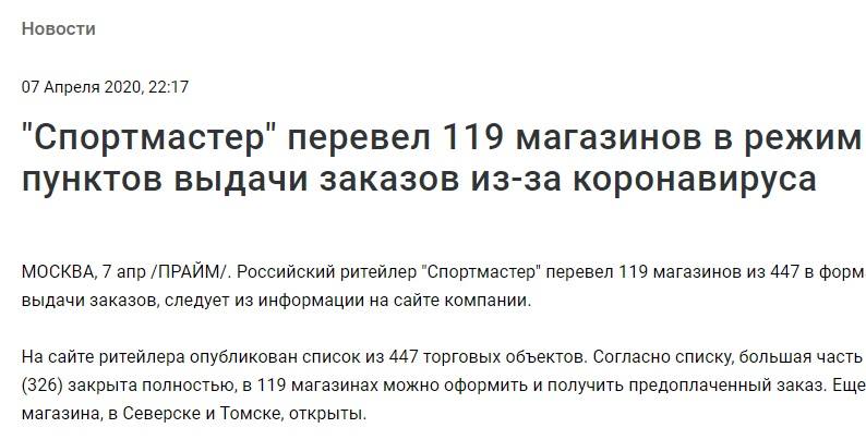 http://images.vfl.ru/ii/1586552562/8dd8055e/30170172_m.jpg