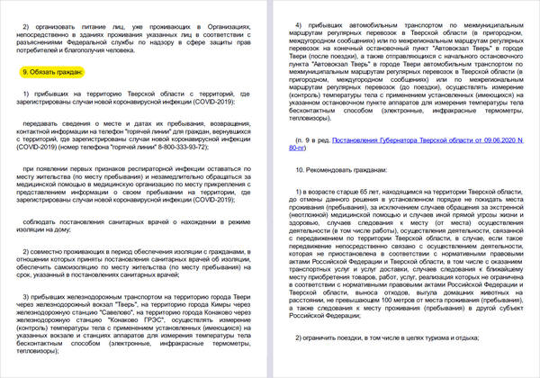 http://images.vfl.ru/ii/1608570779/69e2c552/32731869_m.jpg