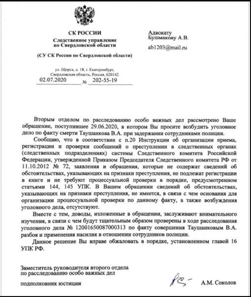http://images.vfl.ru/ii/1593756730/c13a7fc9/30975367.jpg