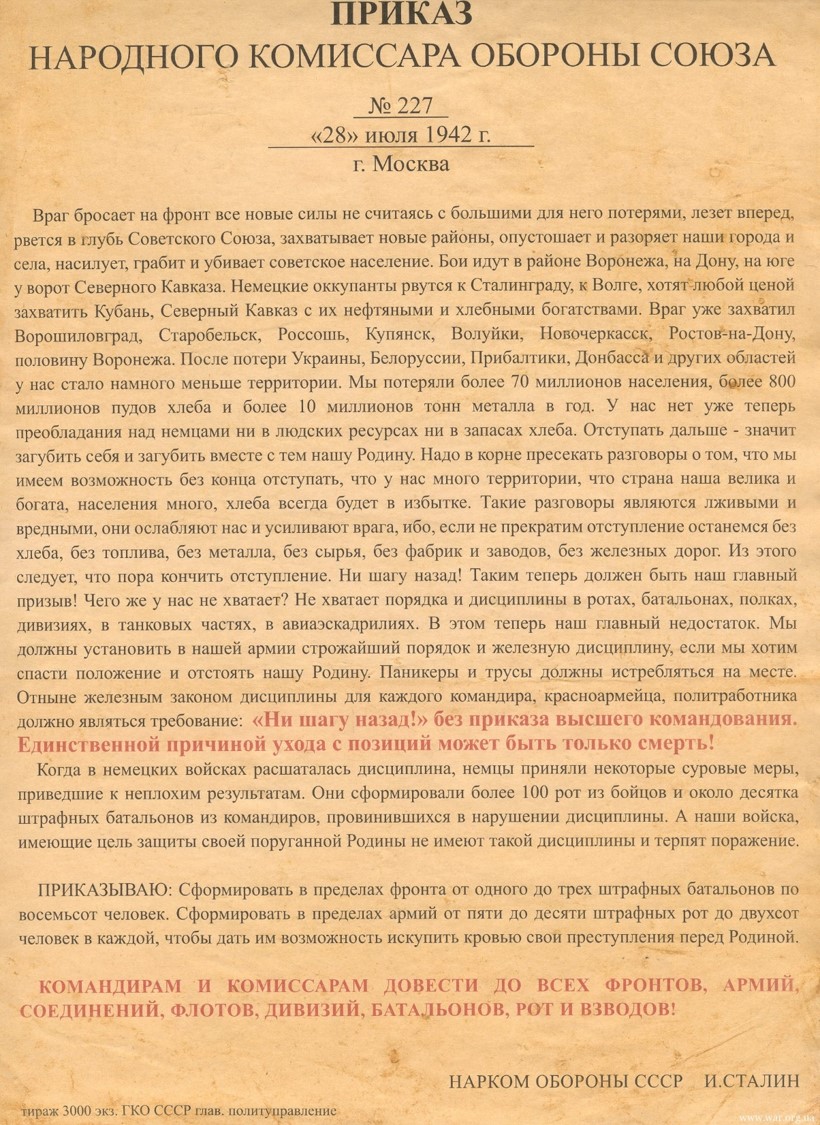 http://images.vfl.ru/ii/1585892398/578a87b2/30087184.jpg