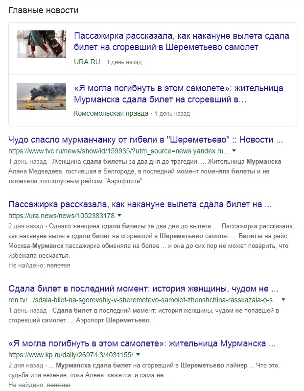 http://images.vfl.ru/ii/1557263530/f7f1bd1d/26455875.jpg