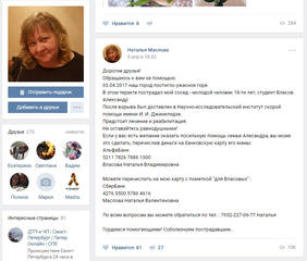 http://images.vfl.ru/ii/1494614486/c77d465c/17202392_m.jpg