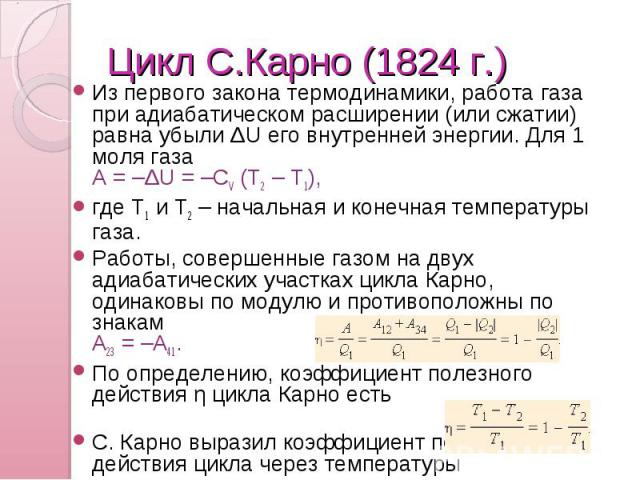 http://fs1.ppt4web.ru/images/17412/99730/640/img10.jpg