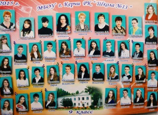 http://images.vfl.ru/ii/1543744334/c245c1c5/24438510_m.jpg