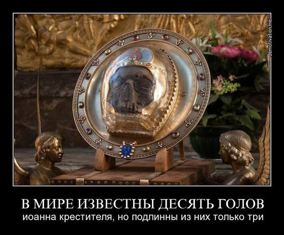 http://images.vfl.ru/ii/1503871310/d2f7cbc8/18392347_m.jpg