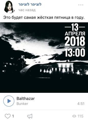http://images.vfl.ru/ii/1523052378/0239dbfc/21280714_m.jpg