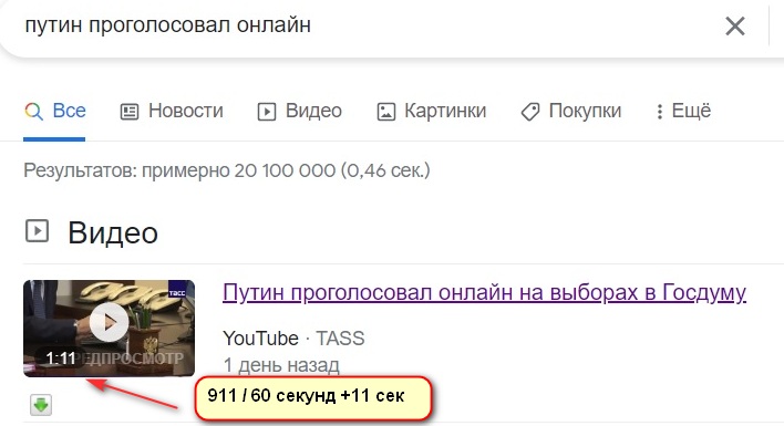 http://images.vfl.ru/ii/1631991794/45567eeb/35915006.jpg
