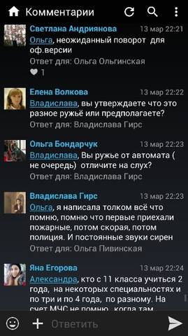 http://images.vfl.ru/ii/1553069805/240be936/25839240_m.jpg