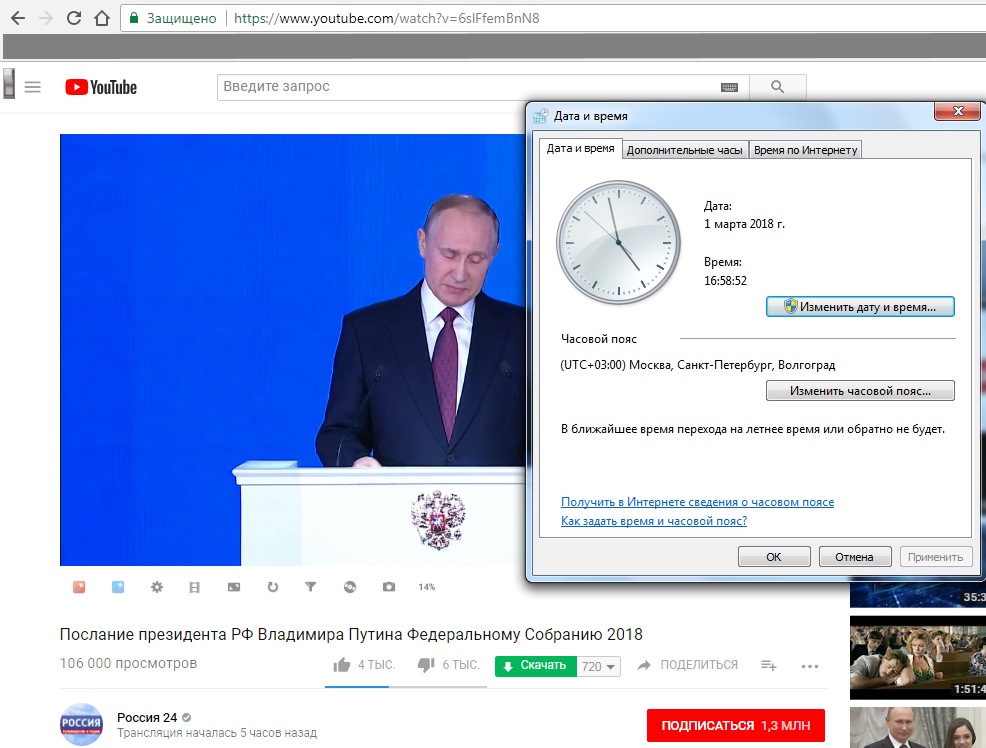 http://images.vfl.ru/ii/1519912940/66f4478d/20783531.jpg