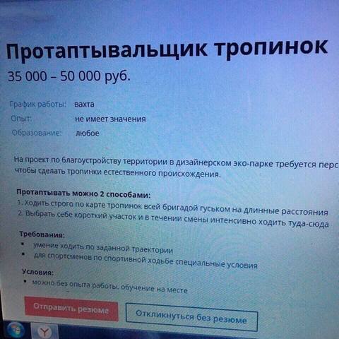 http://images.vfl.ru/ii/1566604346/3f59b634/27637817_m.jpg