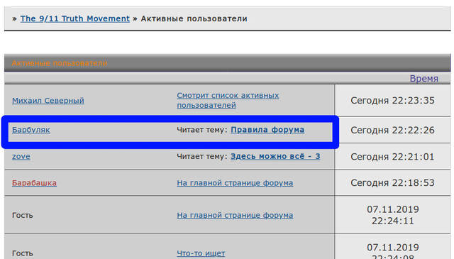 http://images.vfl.ru/ii/1573147871/add98c58/28480731_m.jpg
