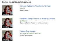 http://images.vfl.ru/ii/1549011586/7ea8c133/25205722_s.jpg