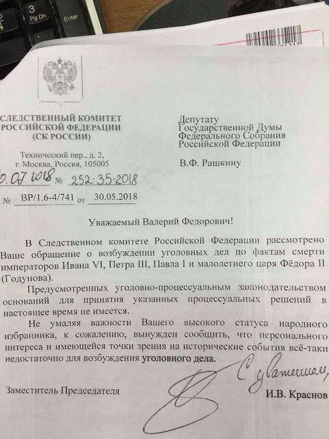 http://images.vfl.ru/ii/1533473702/31535879/22768765_m.jpg