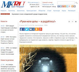 http://images.vfl.ru/ii/1500922410/6bd7c6ff/18022992_m.jpg