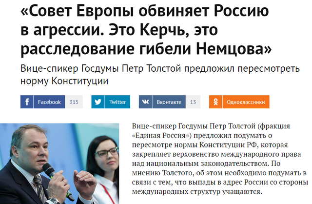 http://images.vfl.ru/ii/1552404922/d736b4c7/25737837_m.png