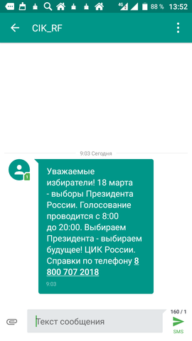 http://images.vfl.ru/ii/1521021400/0b8f426c/20951485_m.png