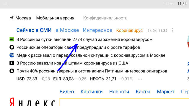 http://images.vfl.ru/ii/1586857538/63949249/30216539_m.jpg