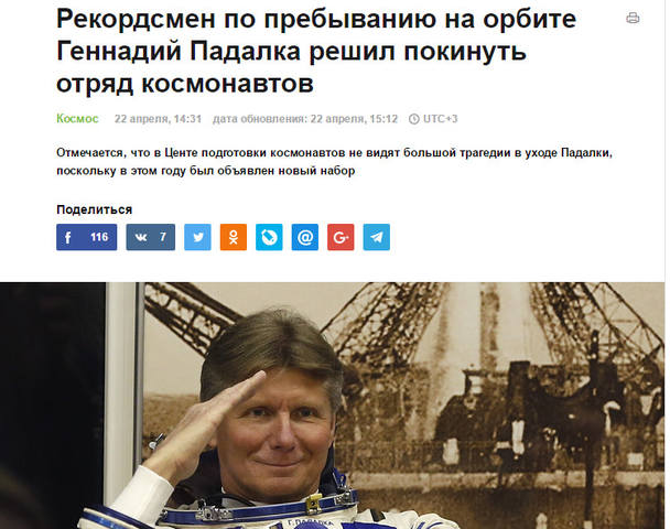 http://images.vfl.ru/ii/1492884731/1dd7e1a0/16959770_m.jpg