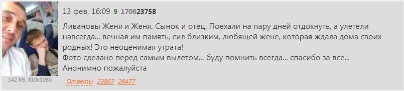 http://images.vfl.ru/ii/1519224728/7ab82f2d/20676907.jpg