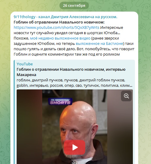 https://i4.imageban.ru/out/2024/09/27/dcf95231278b44cf1d47ceb946f76111.jpg