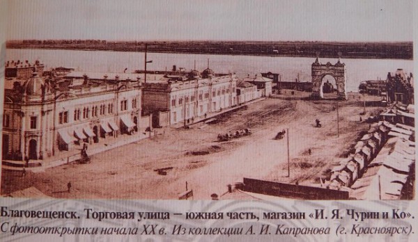 https://m3.tart-aria.info/wp-content/uploads/2021/07/lyanat/32-Blagoveshhensk.jpg
