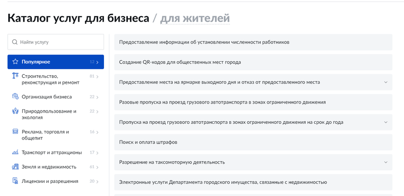 http://images.vfl.ru/ii/1609311154/7703c12c/32812091_m.png